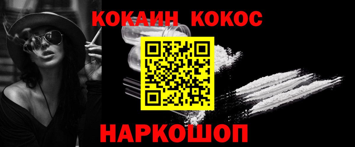 Вязьма  КОКАИН  Вход с VPN  Cocaine 97%  как найти   КОКАИН 98% 