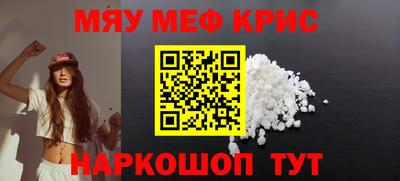 PSILOCYBIN Владикавказ