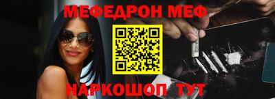 винт Владивосток
