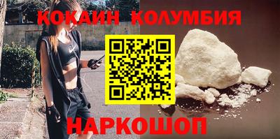винт Владивосток