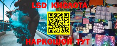 винт Владивосток