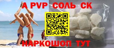 винт Владивосток