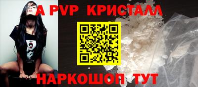 PSILOCYBIN Владикавказ