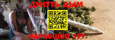 гашишное масло Владимир