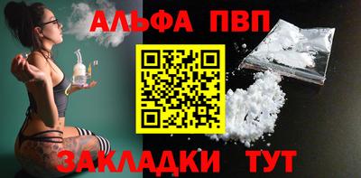 винт Владивосток