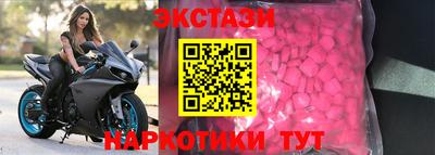 винт Владивосток