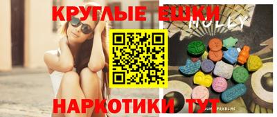 винт Владивосток