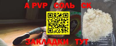 винт Владивосток