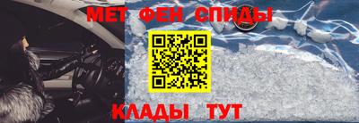 винт Владивосток