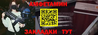 винт Владивосток