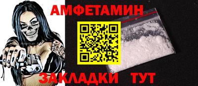 винт Владивосток