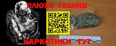 винт Владивосток