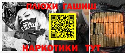 гашишное масло Владимир