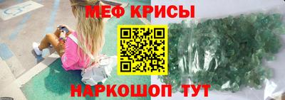 винт Владивосток