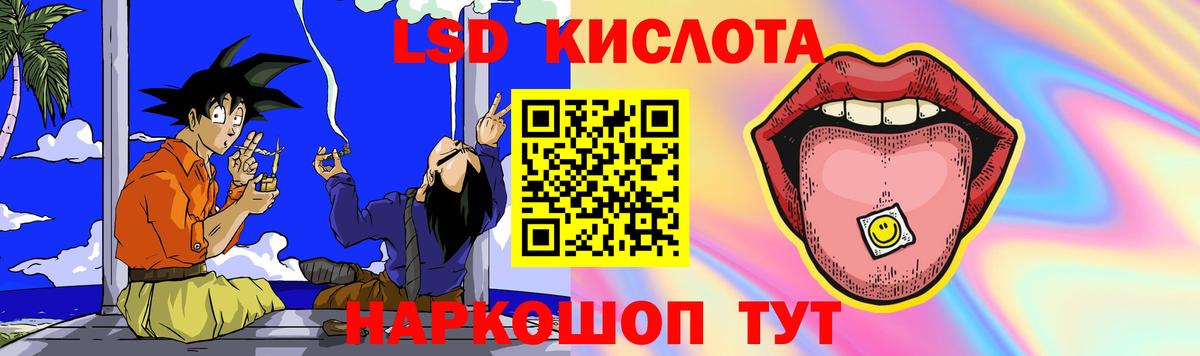 LSD-25 экстази ecstasy  Лсд 25 экстази ecstasy  Вход с VPN  Вязьма 