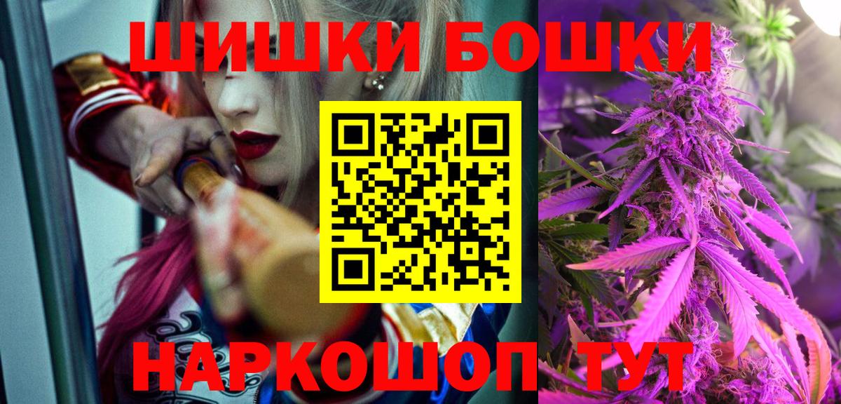 Бошки марихуана сатива  Вход с VPN  Вязьма  Бошки Шишки сатива  Бошки марихуана SATIVA & INDICA  Бошки марихуана Ganja 